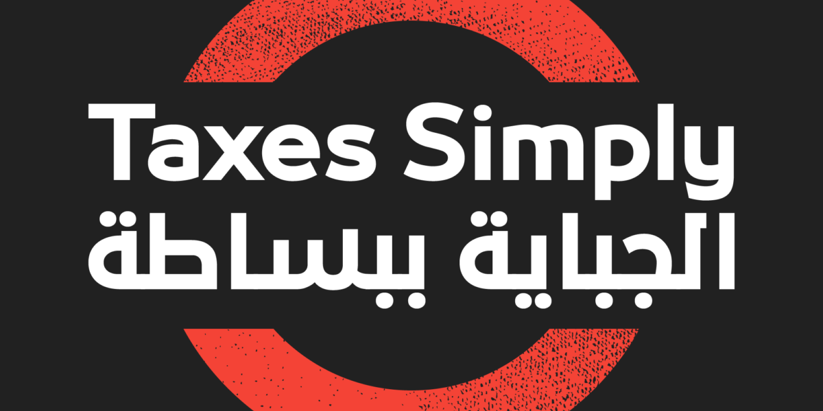 Taxes simply artwork.